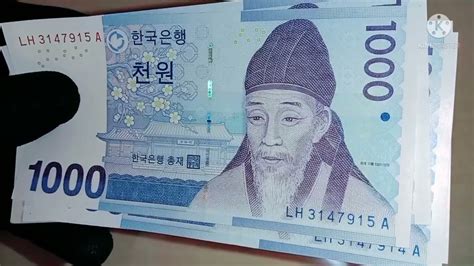 5 000 000 won to peso